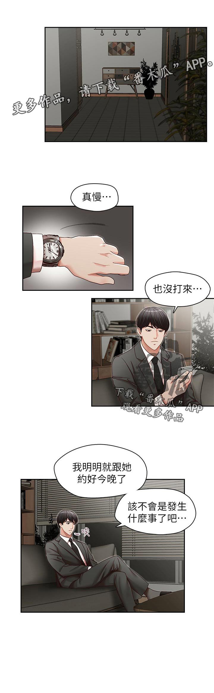 第28章：违约
