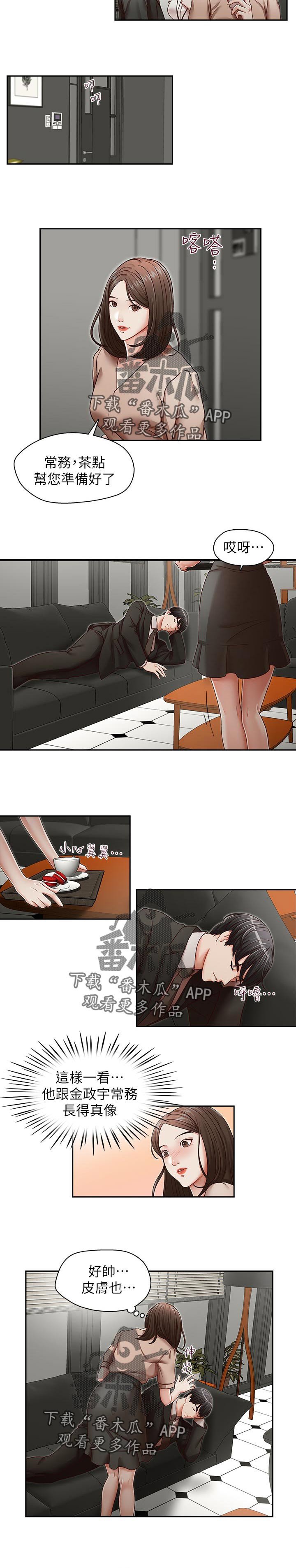 第29章：教训