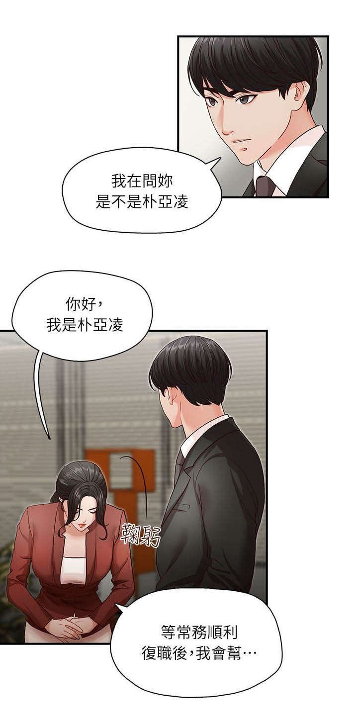 第3章：目标