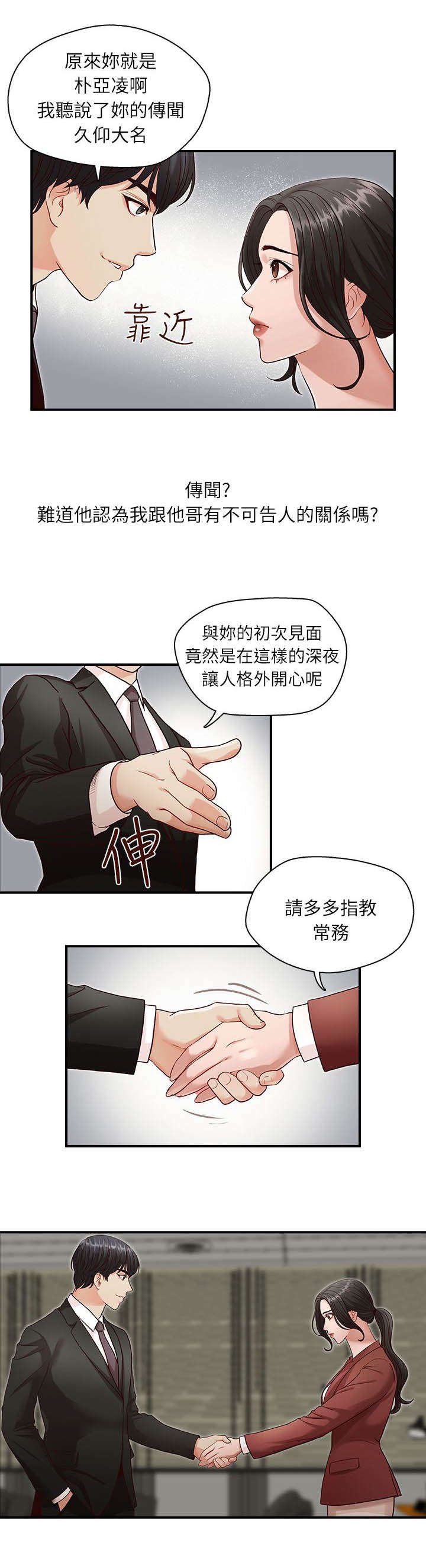 第3章：目标