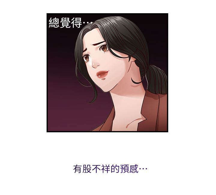 第3章：目标
