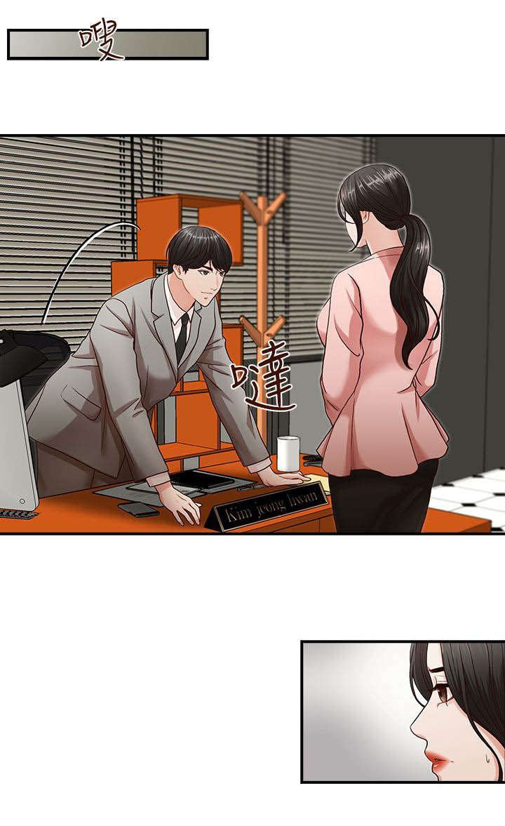 第3章：目标