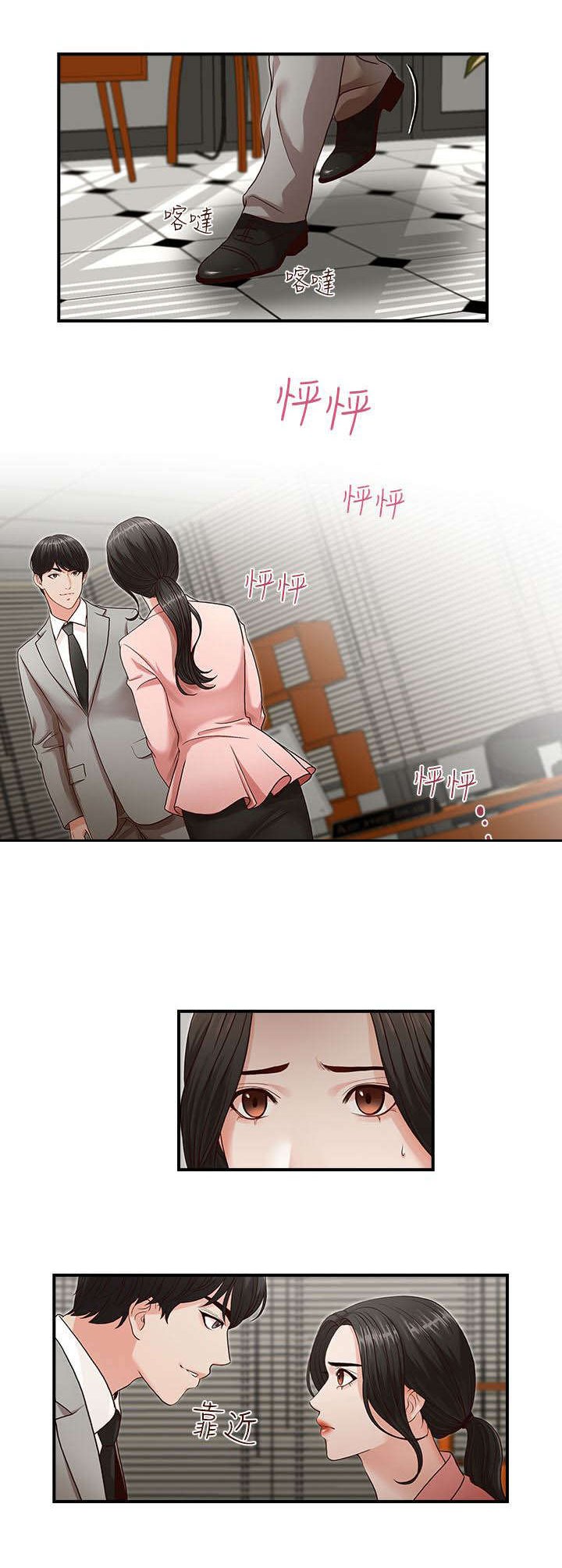 第3章：目标