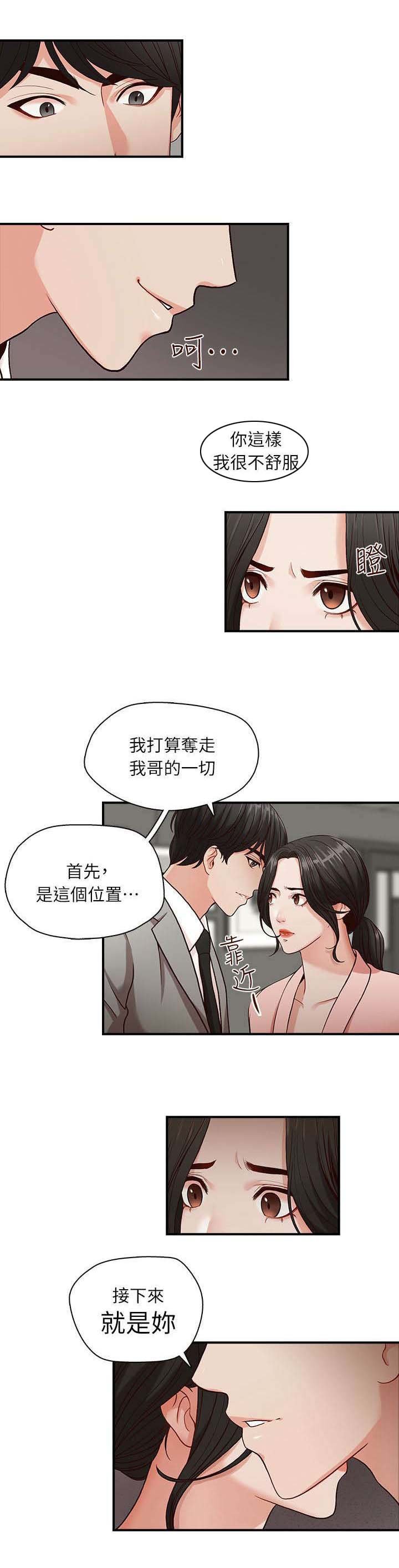 第3章：目标