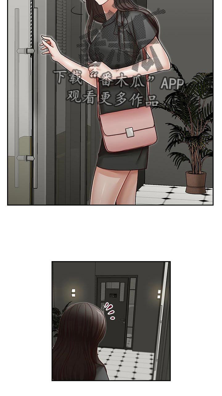 第31章：什么声音