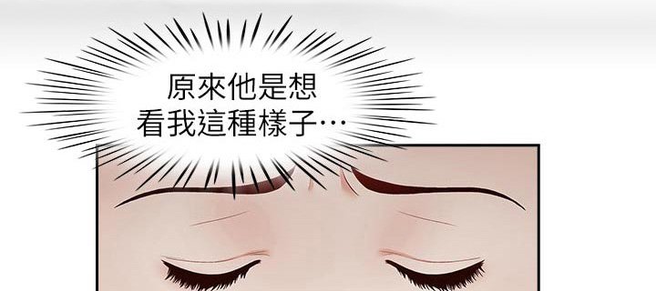 第34章：冷静下来