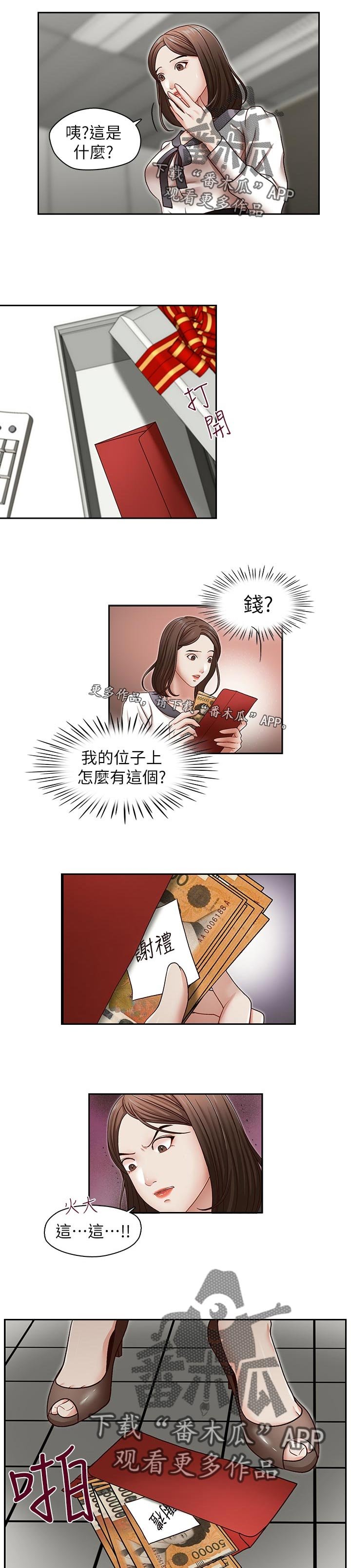 第36章：动作要快
