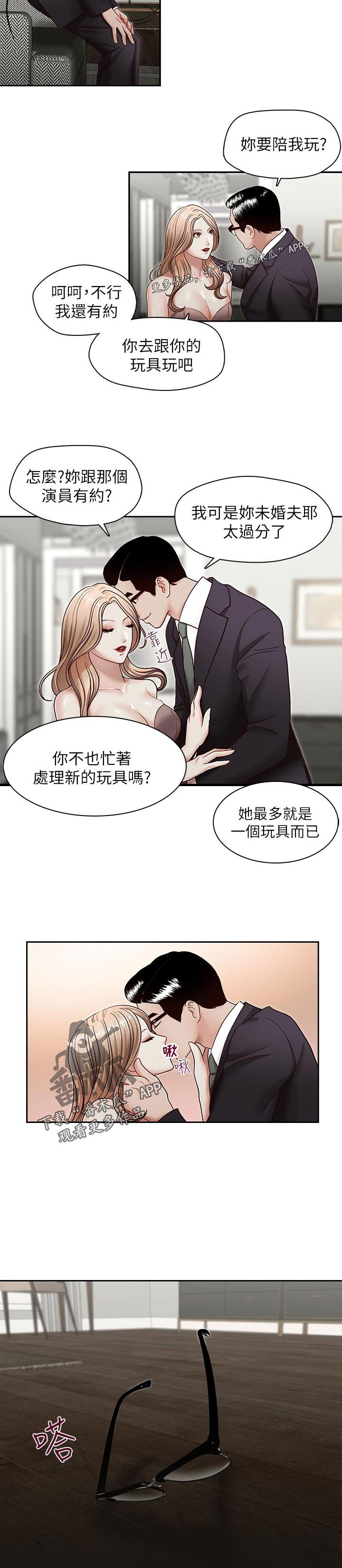 第38章：在想什么