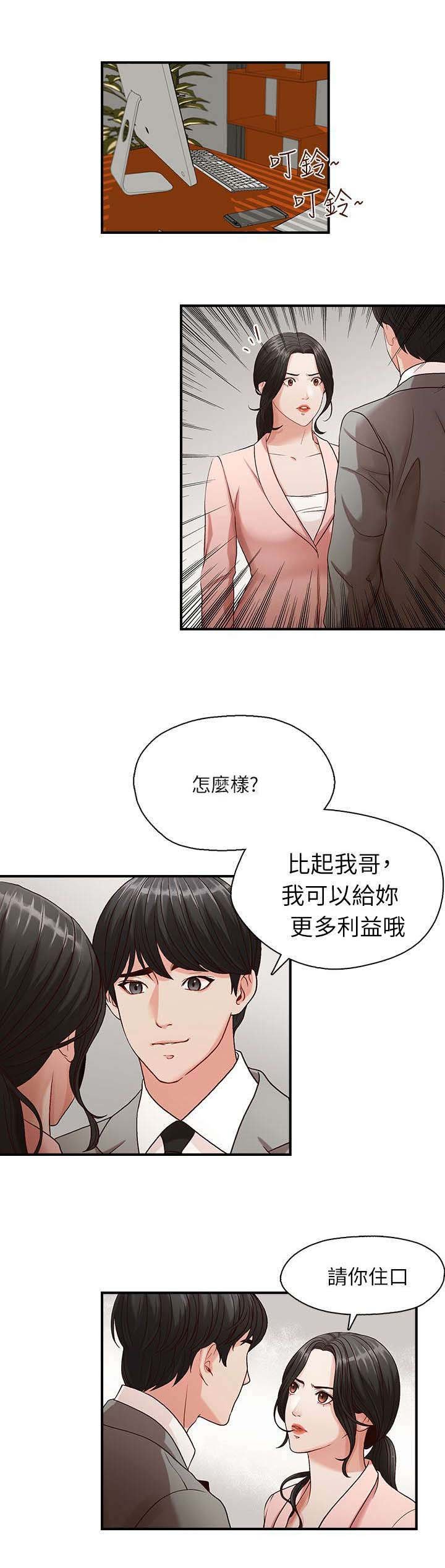 第4章：止不住颤抖