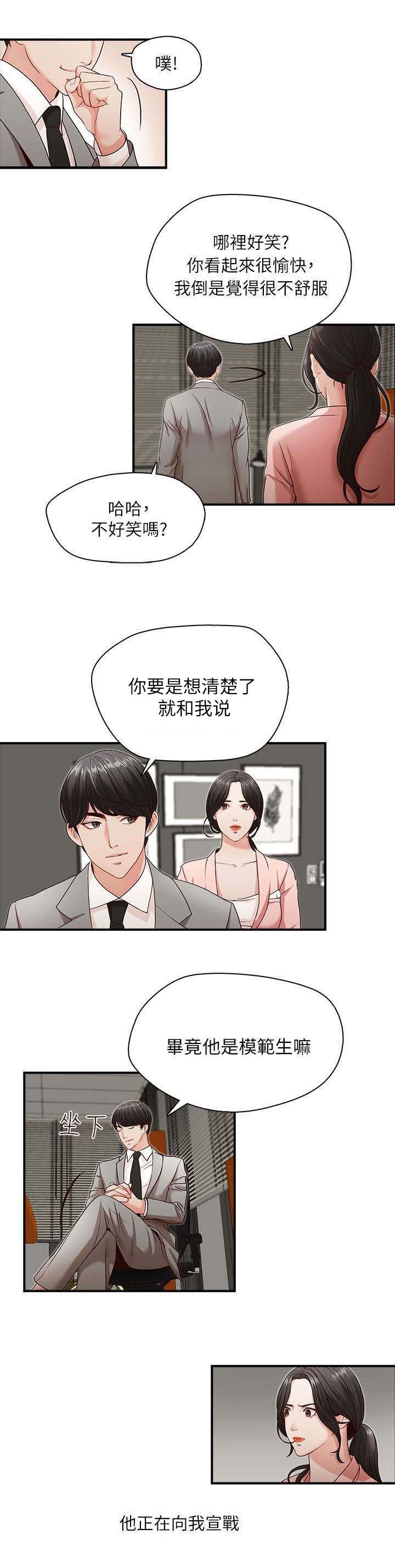 第4章：止不住颤抖