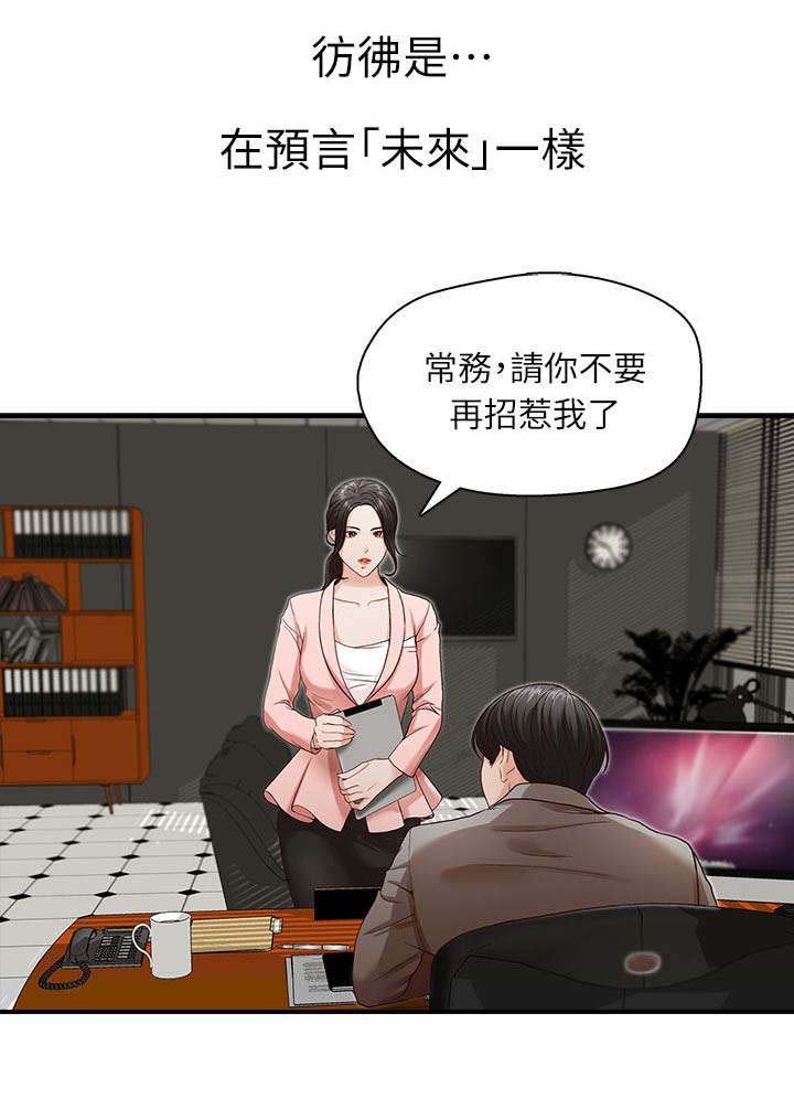 第4章：止不住颤抖