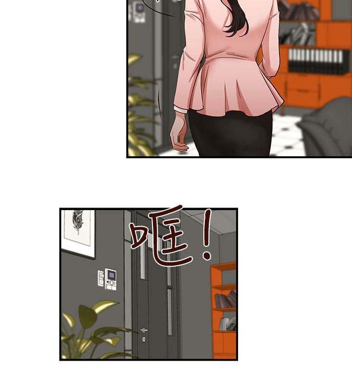 第4章：止不住颤抖