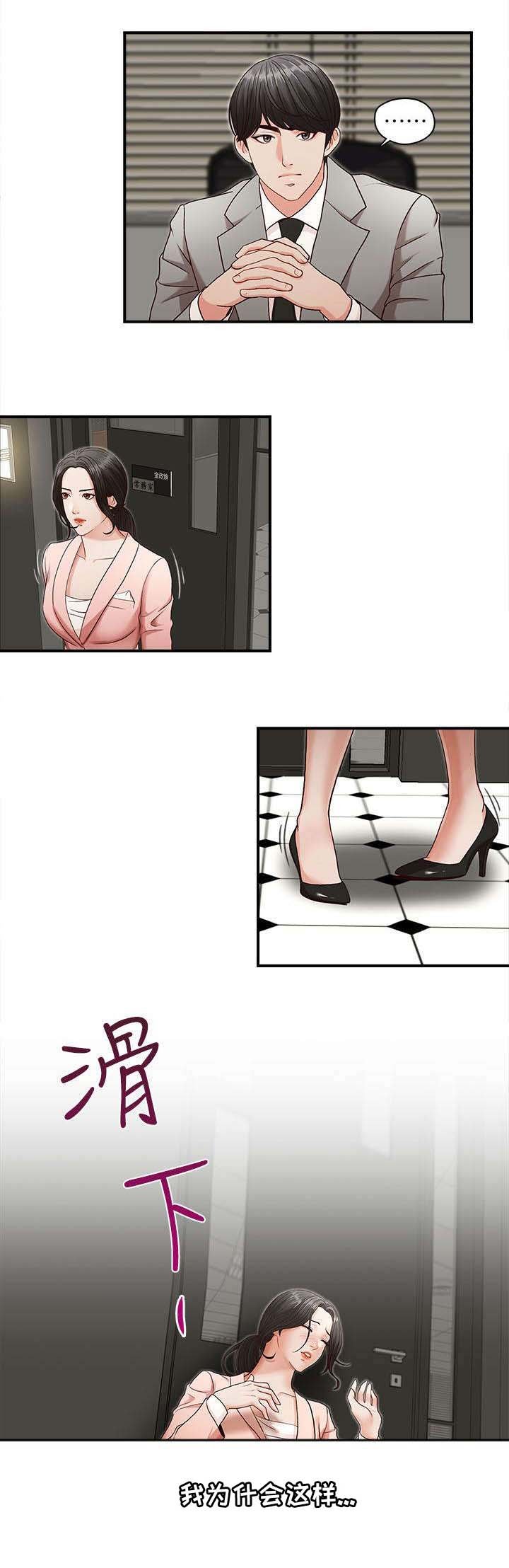 第4章：止不住颤抖