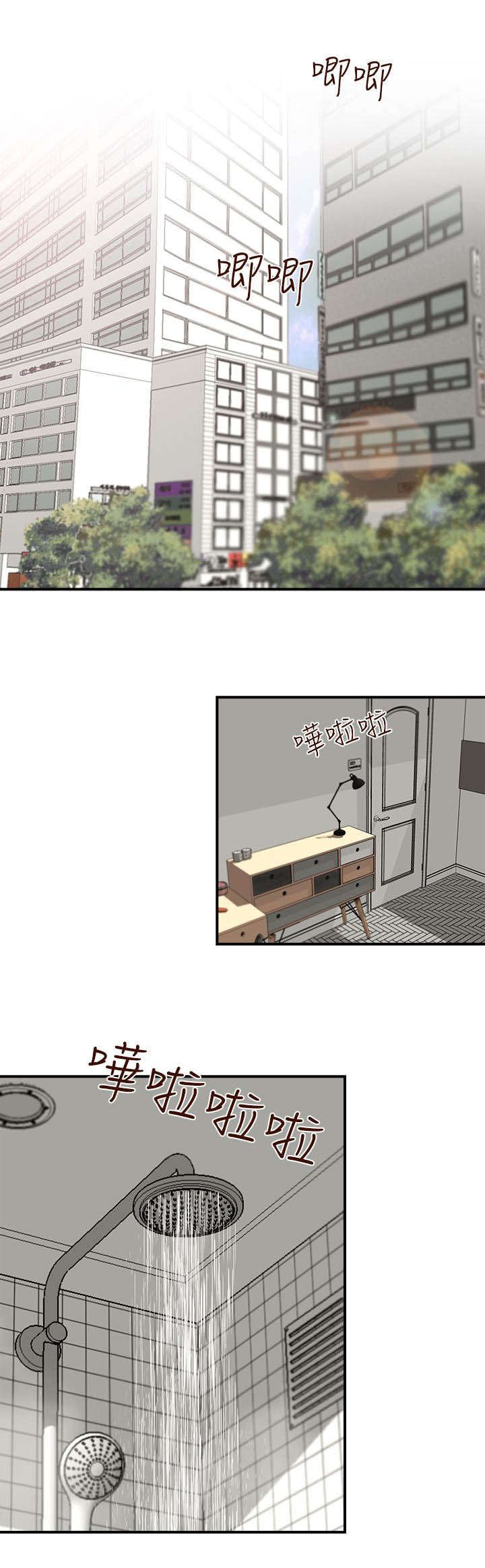 第5章：电梯