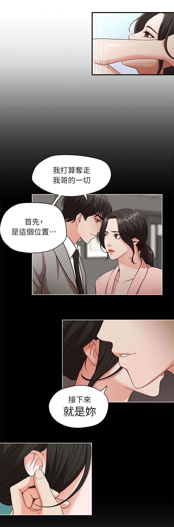 第5章：电梯