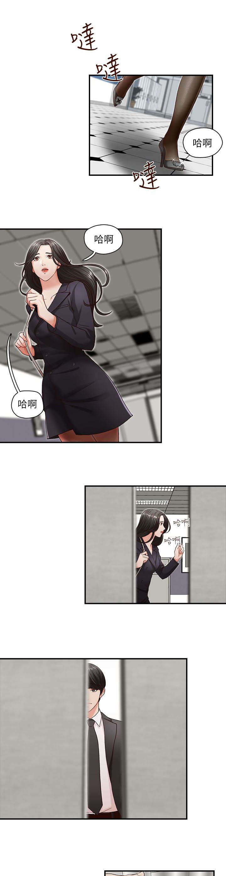 第5章：电梯