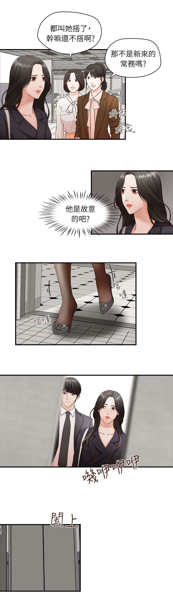 第5章：电梯