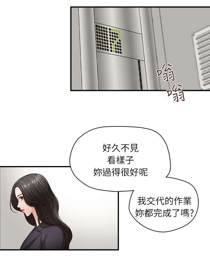 第5章：电梯