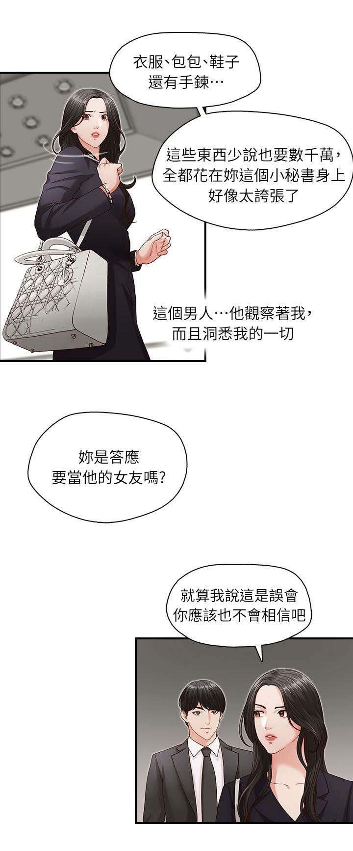 第5章：电梯