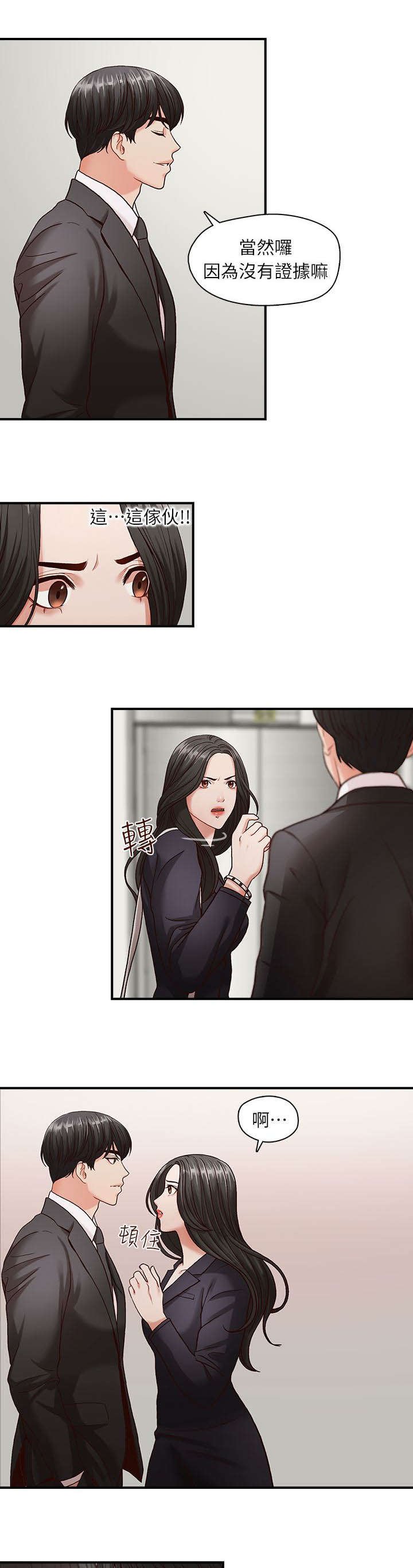第5章：电梯