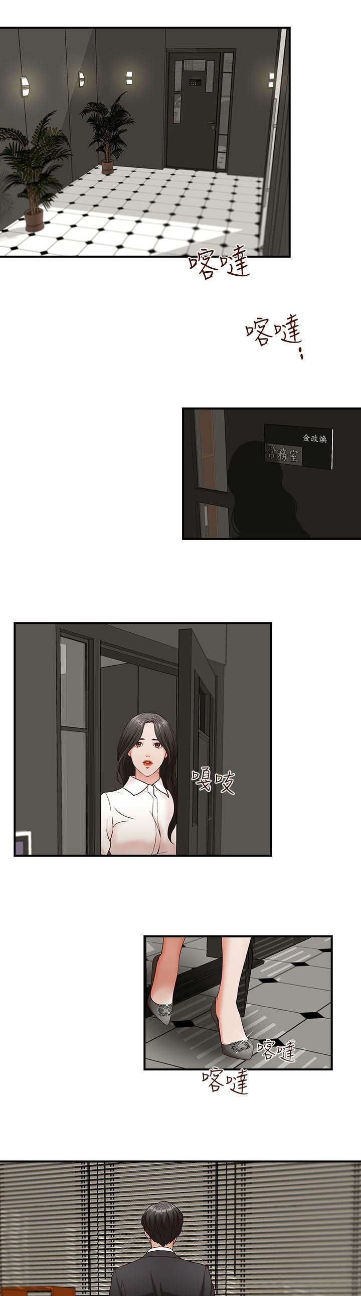 第6章：是梦吗