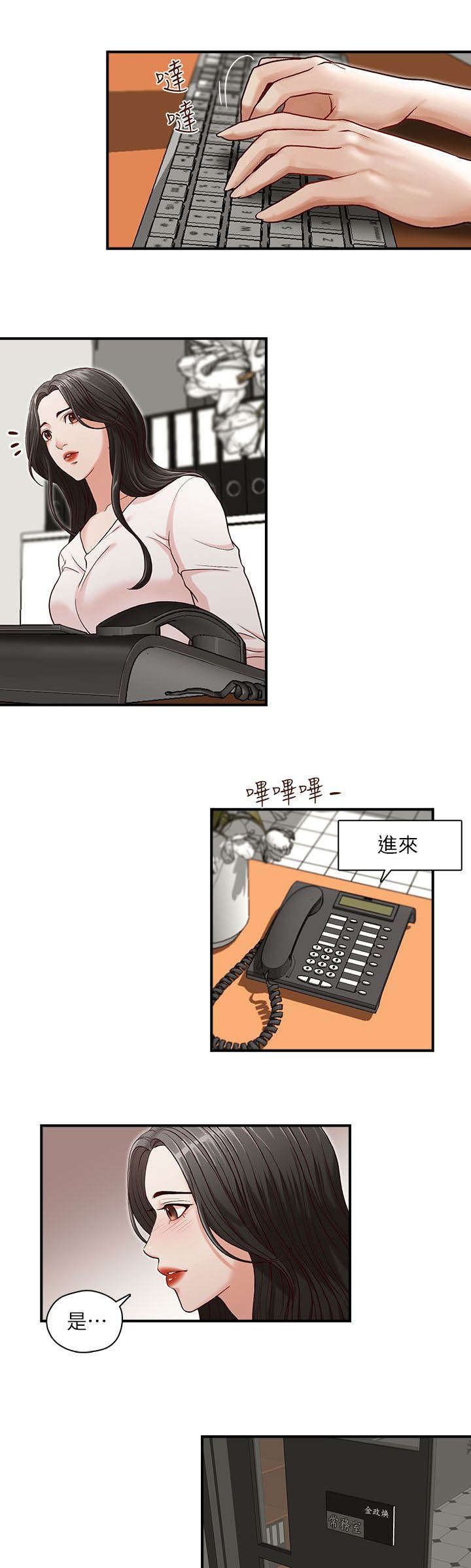 第7章：希望是我家