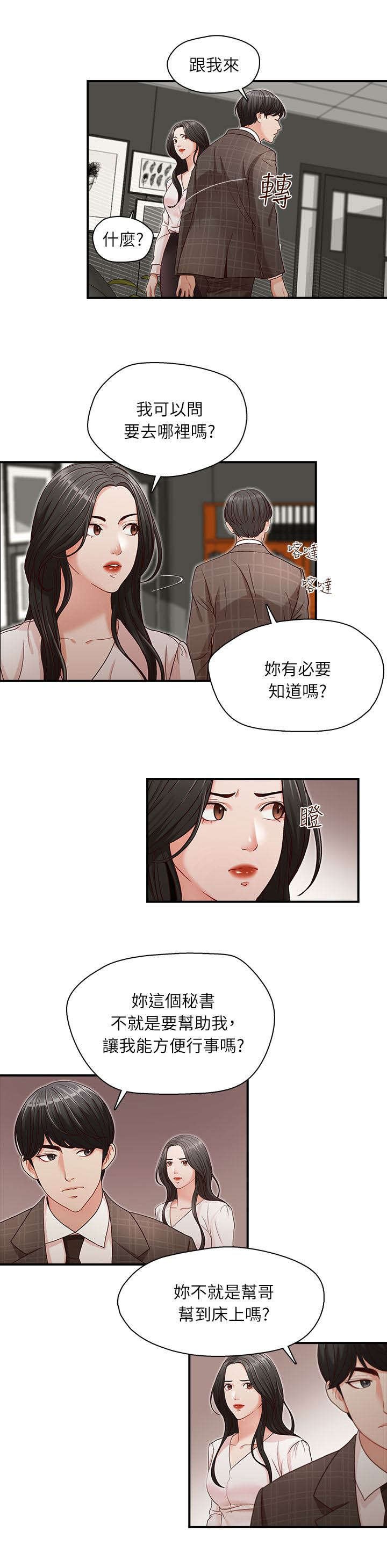 第7章：希望是我家