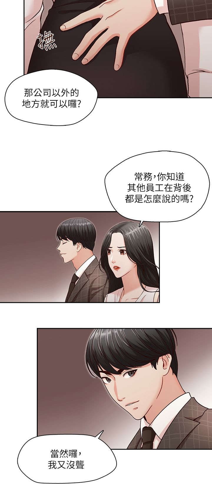 第7章：希望是我家