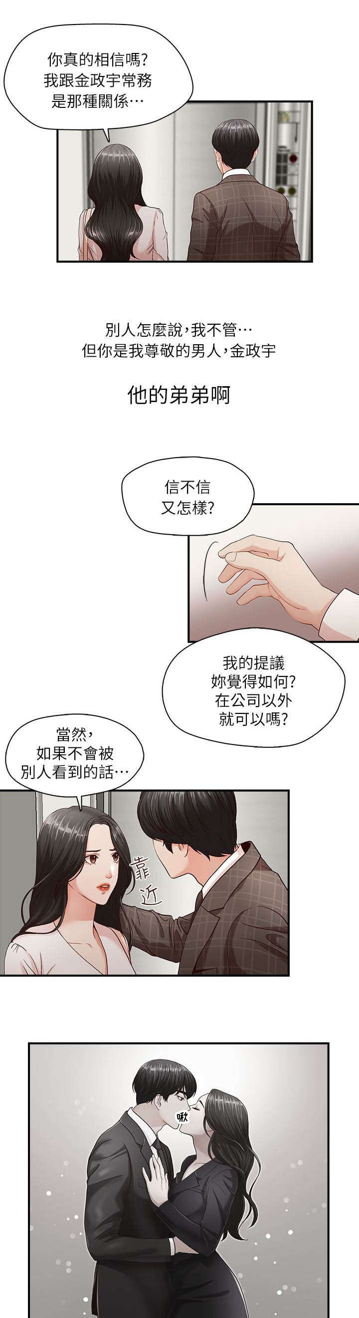 第7章：希望是我家