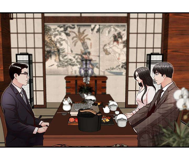 第8章：会面