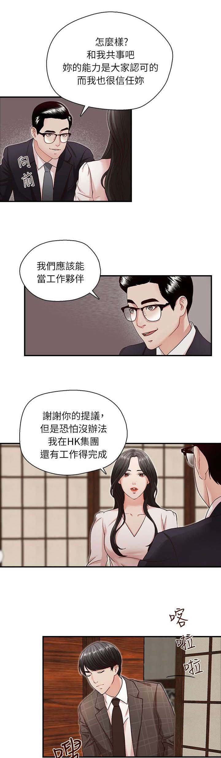 第9章：相信我了吗