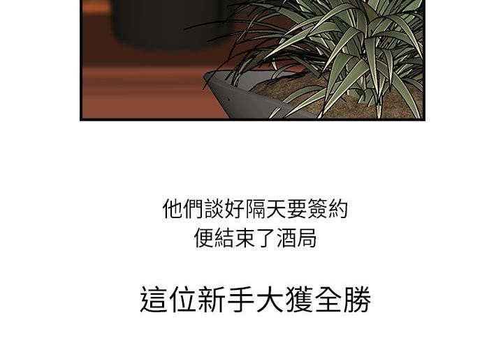 第9章：相信我了吗