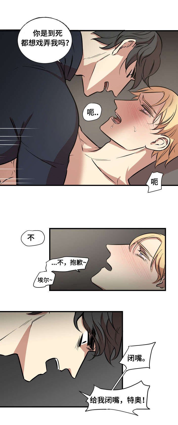 第10章：如约而至