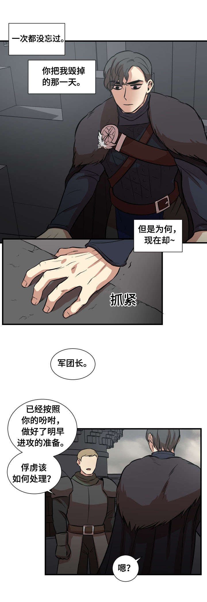 第10章：如约而至