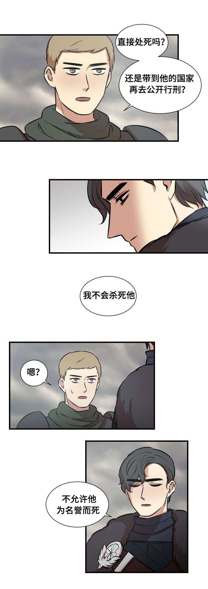 第10章：如约而至