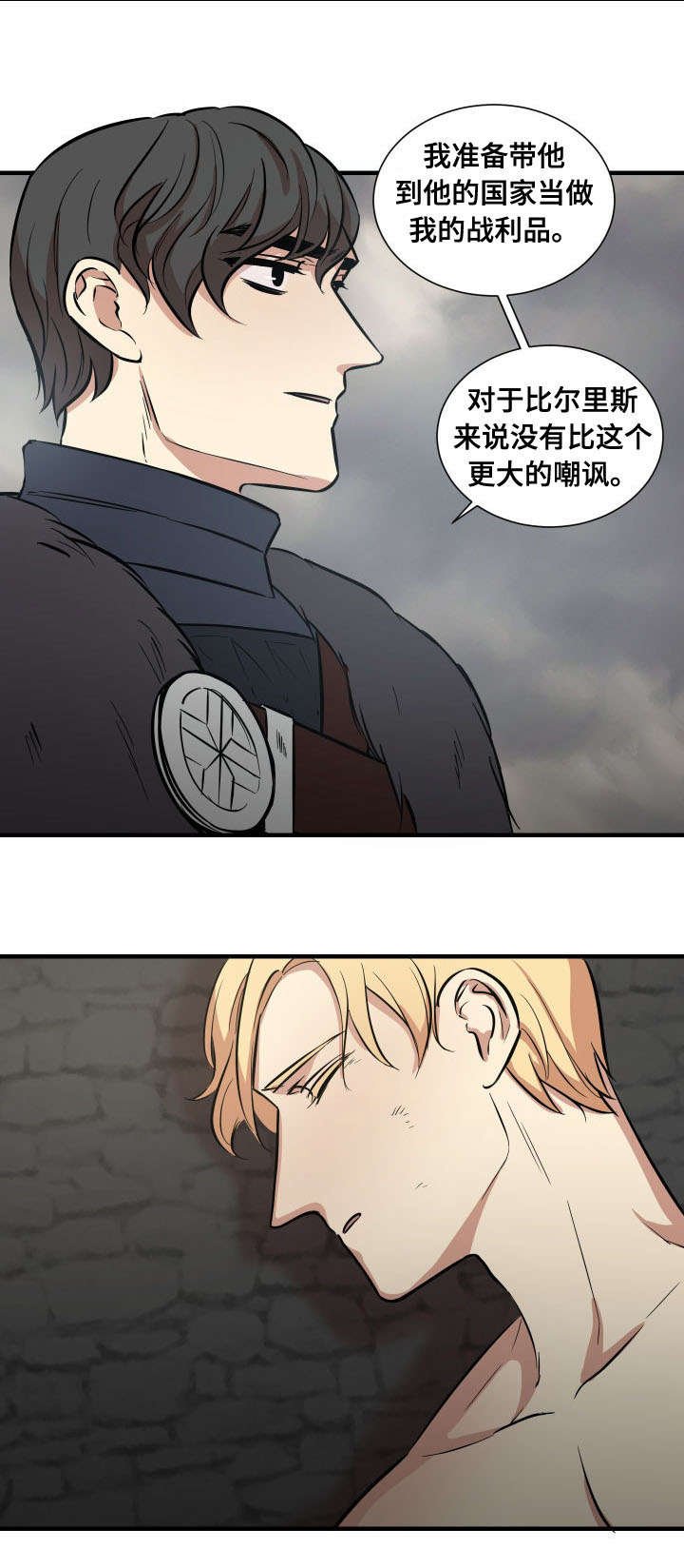 第10章：如约而至
