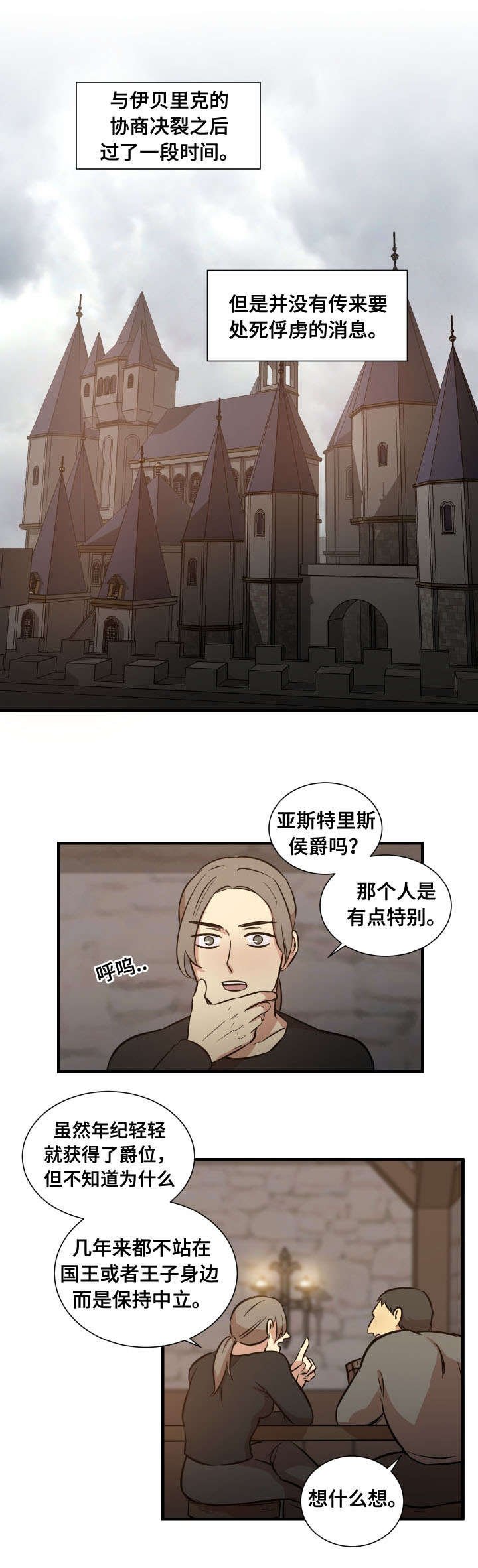 第10章：如约而至