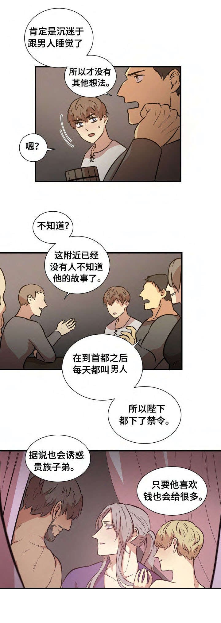 第10章：如约而至