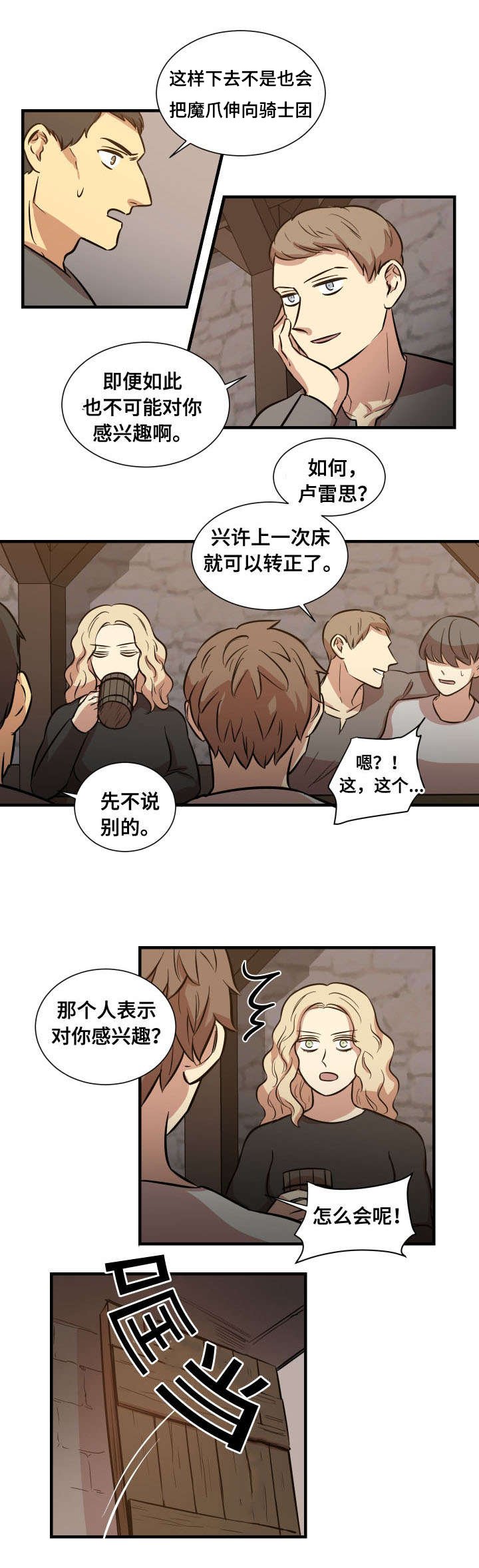 第10章：如约而至