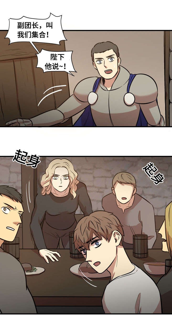 第10章：如约而至