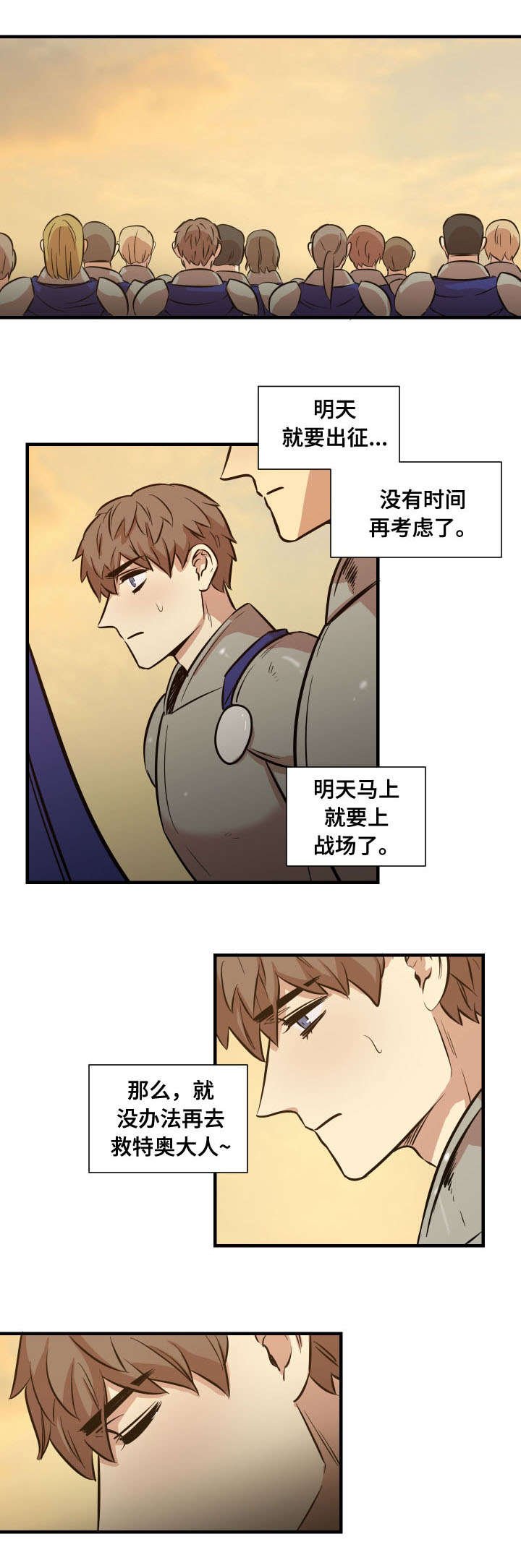 第10章：如约而至