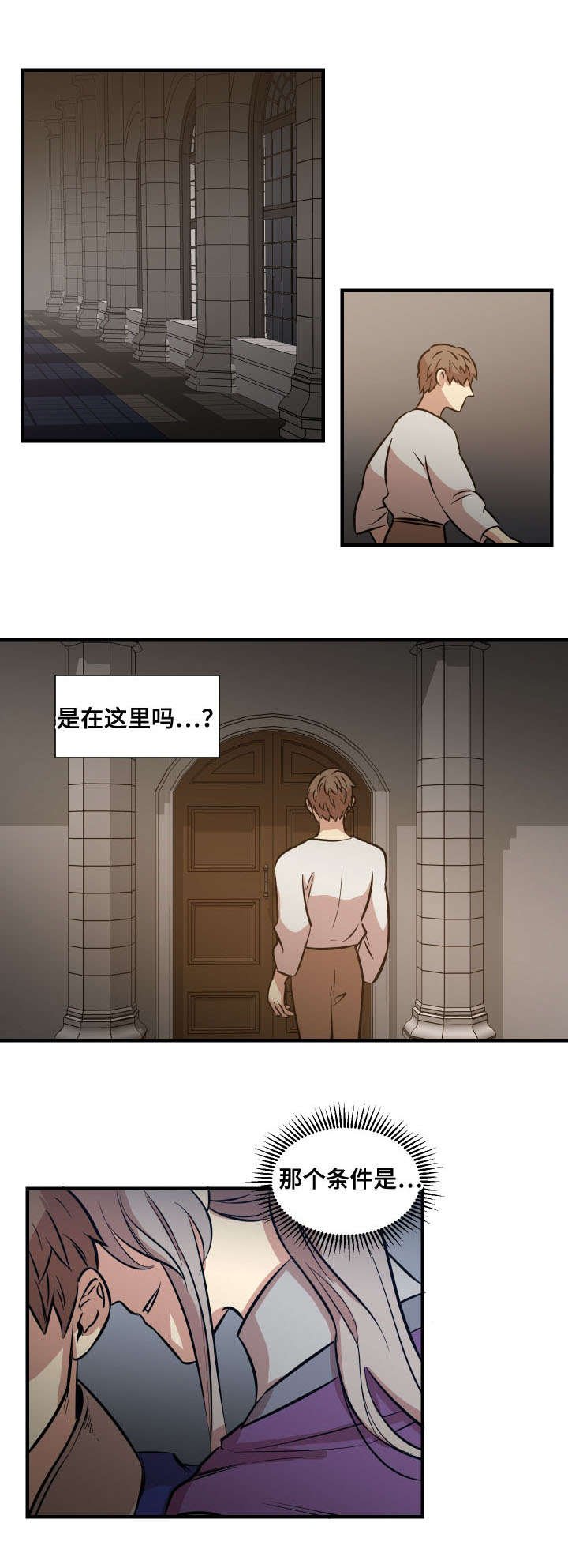第10章：如约而至