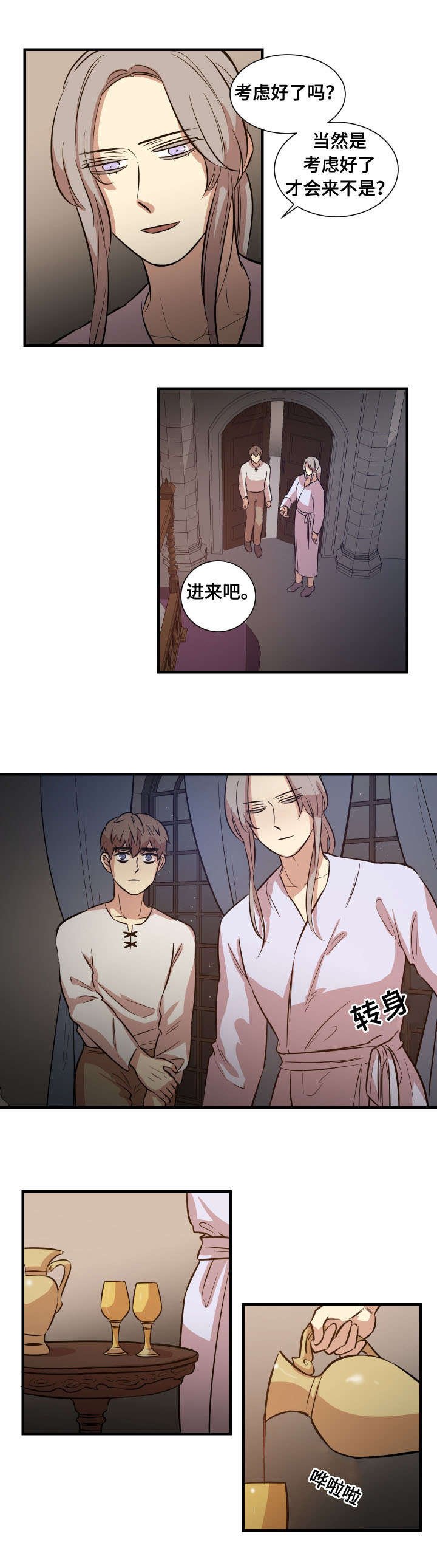 第11章：体验
