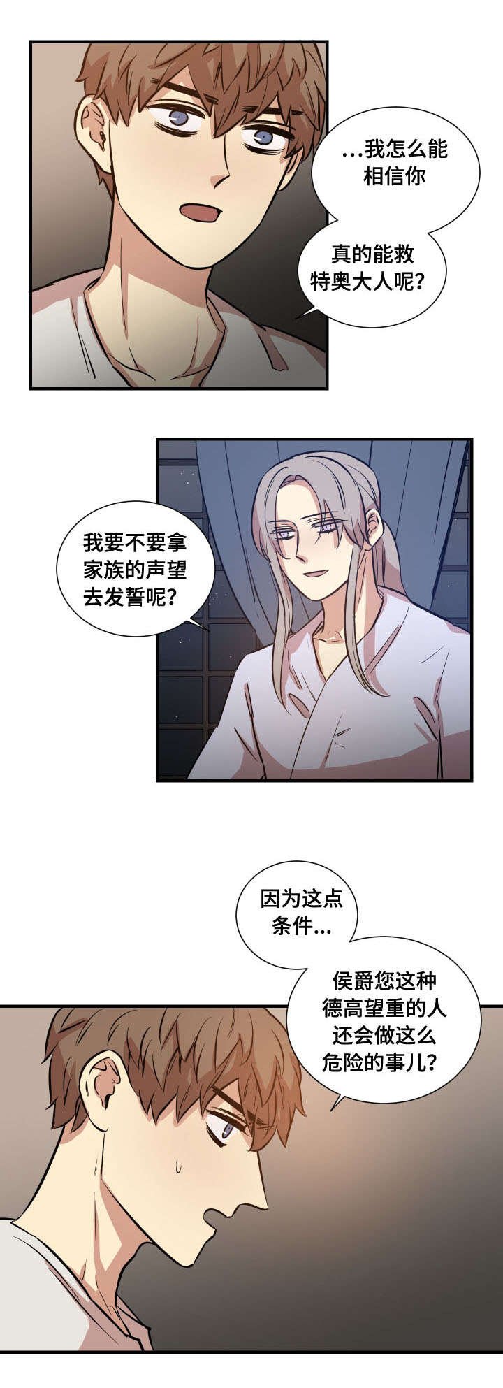 第11章：体验