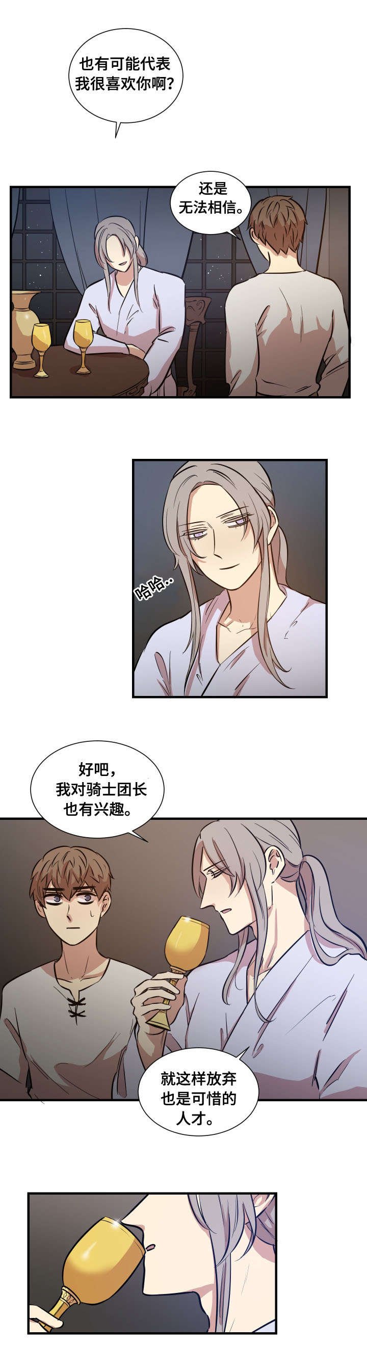 第11章：体验