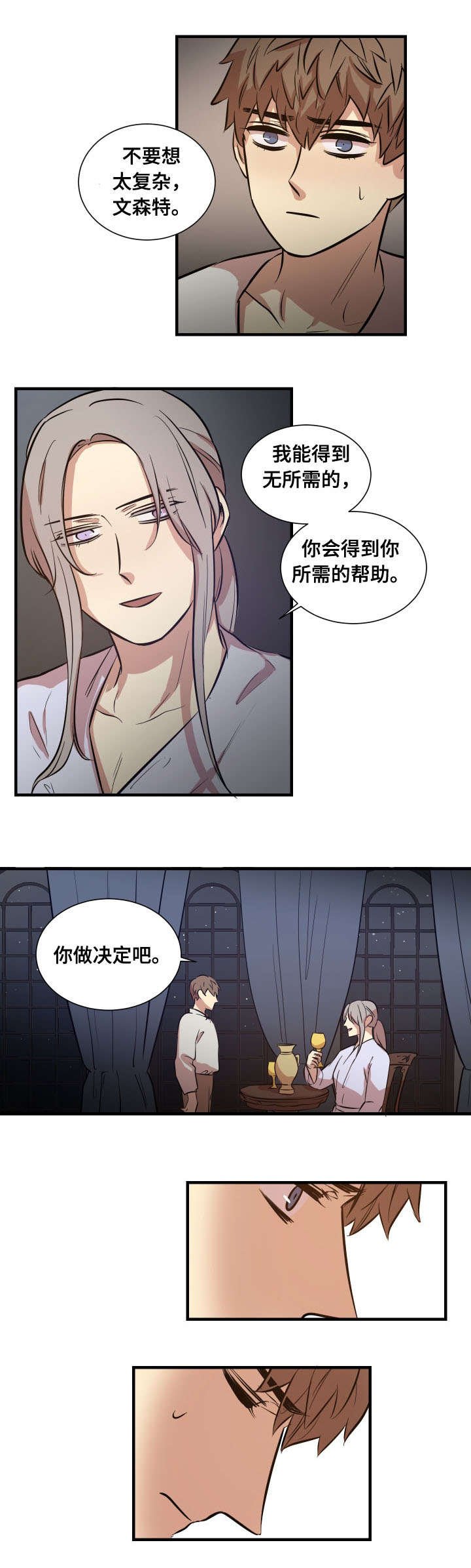 第11章：体验