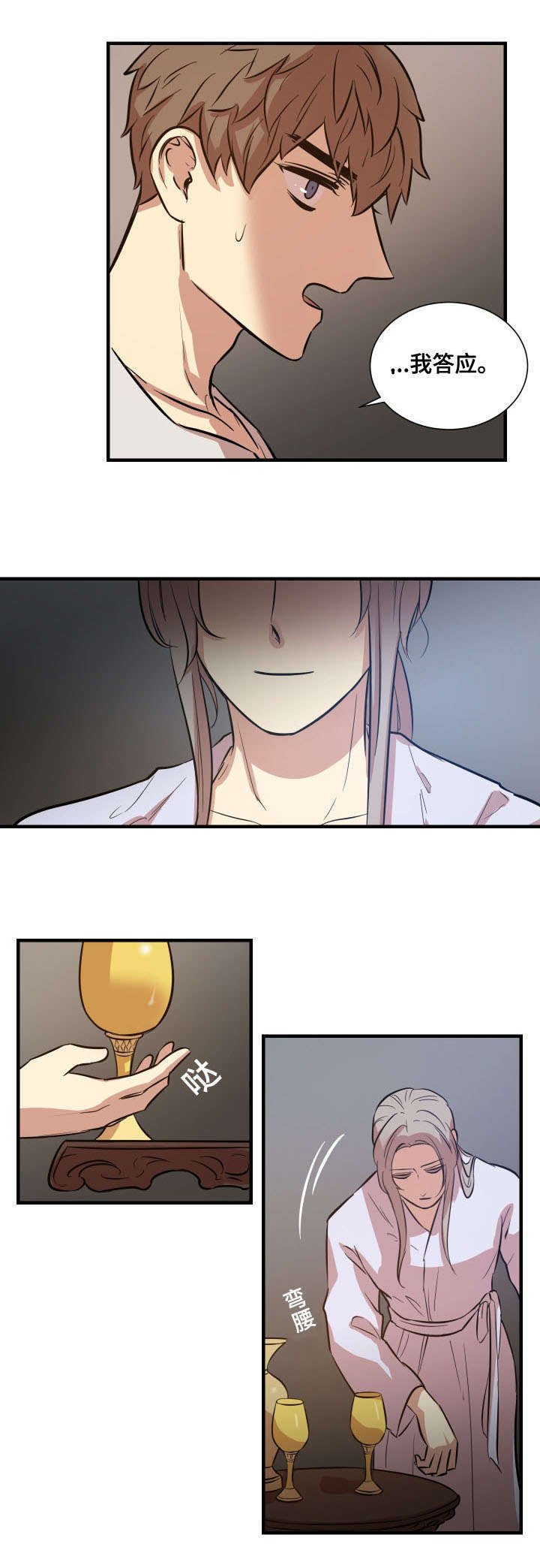 第11章：体验