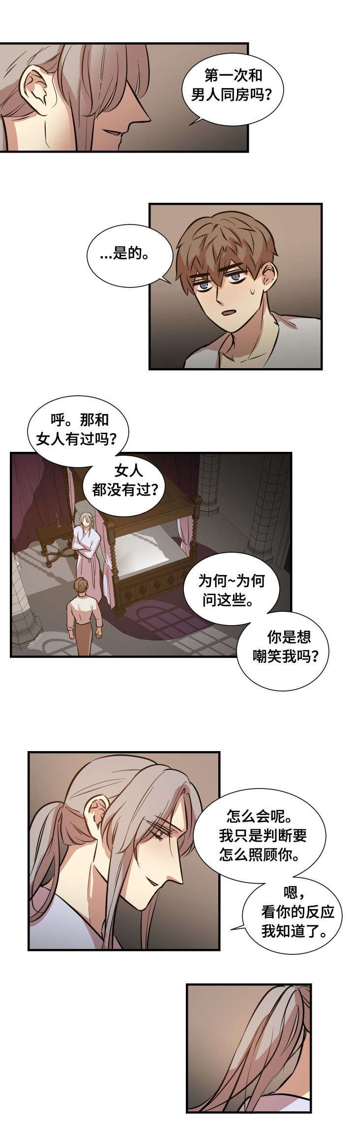 第11章：体验