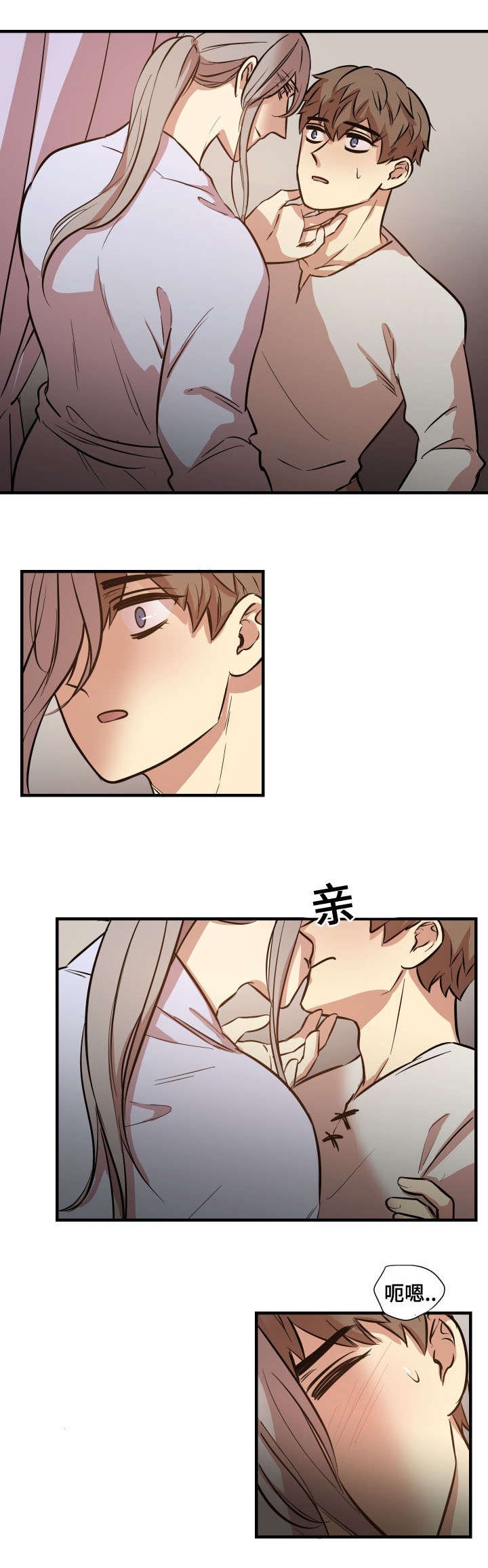 第12章：天亮之前