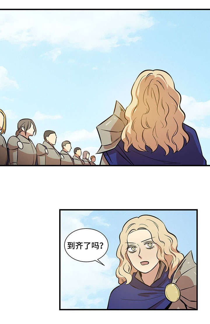 第12章：天亮之前